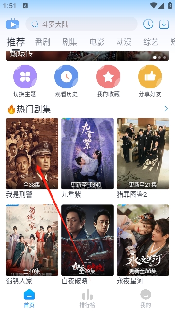 淘剧社