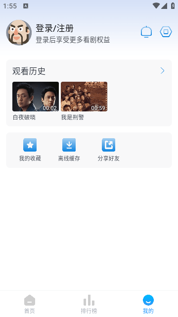 淘剧社