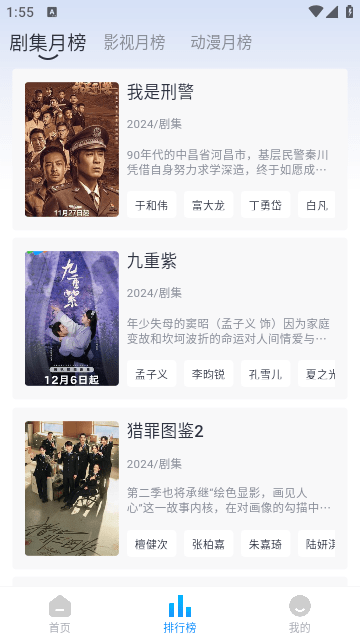 淘剧社