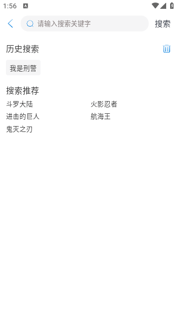 淘剧社