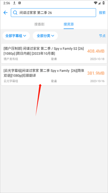 弹弹play概念版