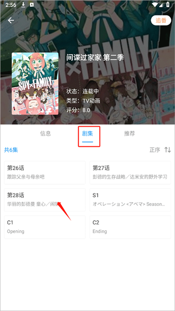 弹弹play概念版