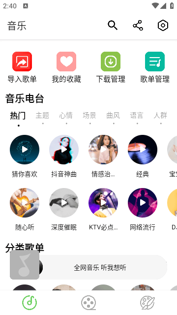灵越