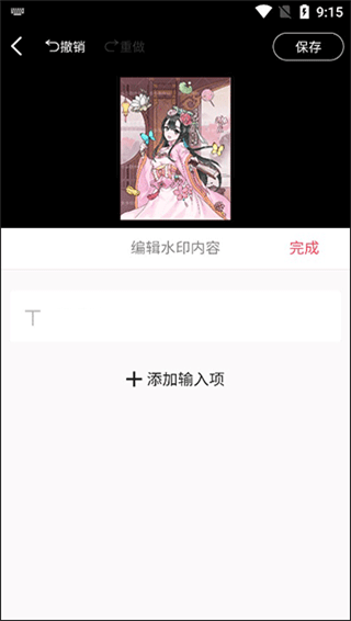图怪兽