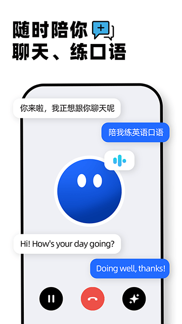 Kimi智能助手APP