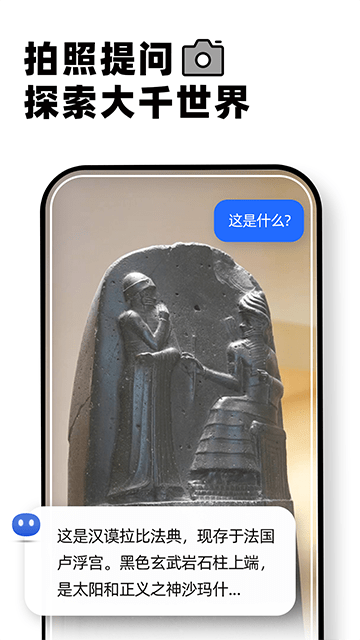 Kimi智能助手APP