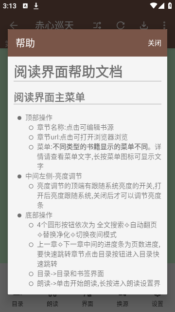 繁花小说