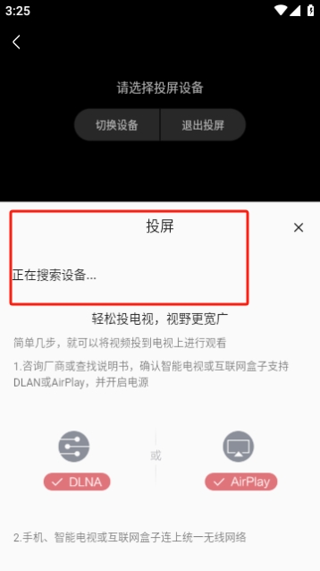 追剧猫