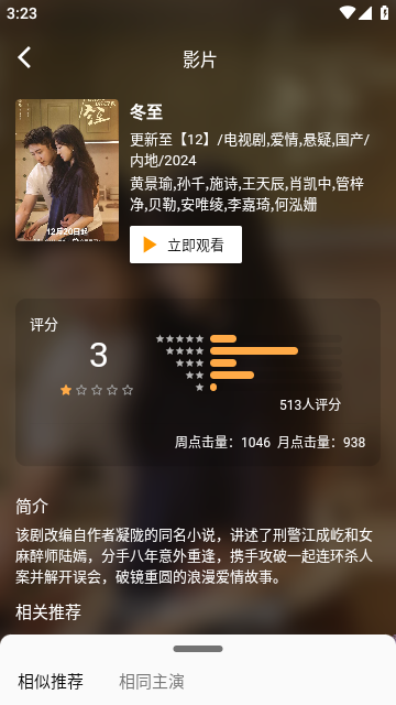 追剧猫