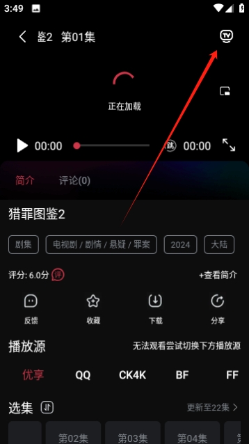 葵喵2K