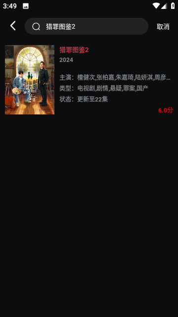 葵喵2K