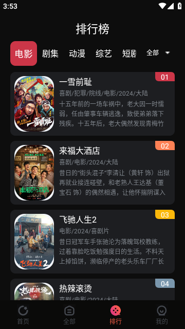 葵喵2K