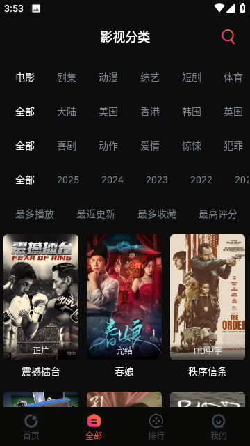 葵喵2K