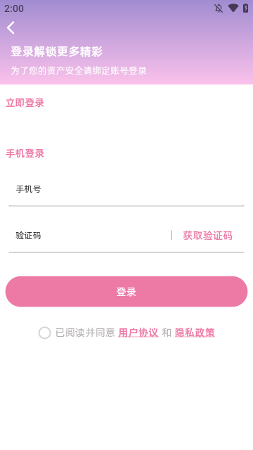 海棠书城APP