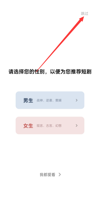 妙看极速版