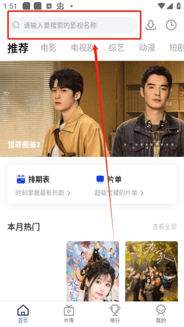 52追剧