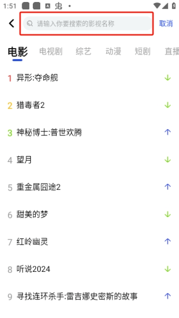 52追剧
