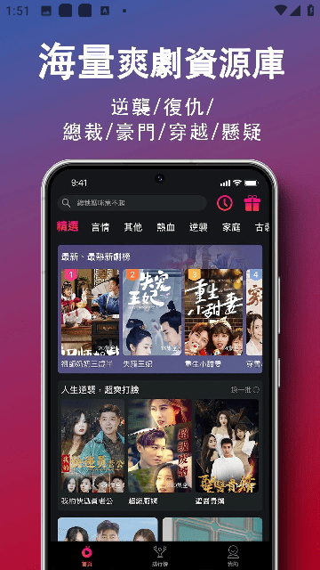 52追剧