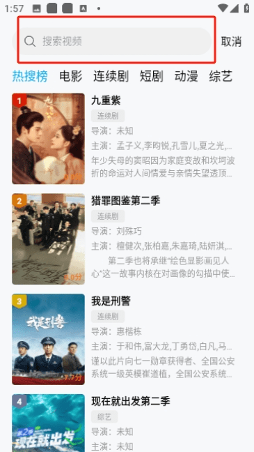 南瓜视频