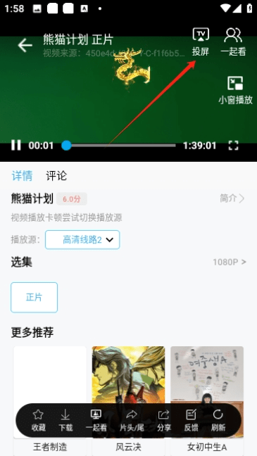 南瓜视频