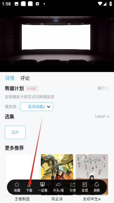 南瓜视频