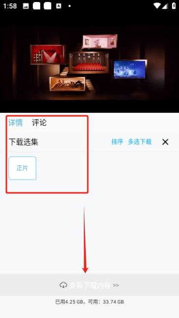 南瓜视频