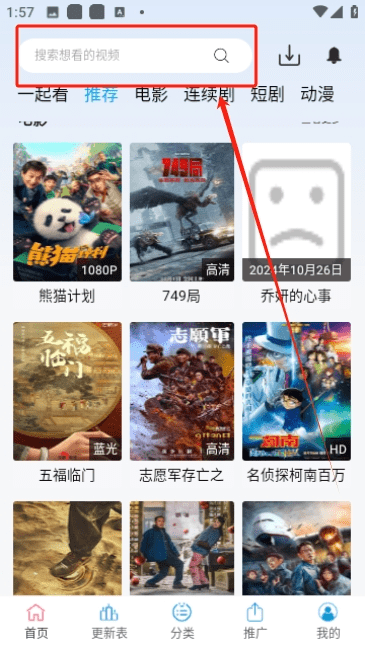 南瓜视频