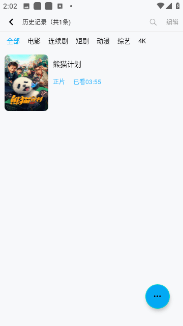南瓜视频