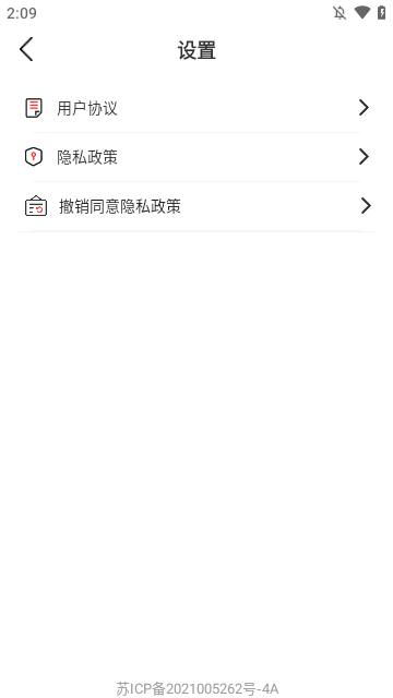 红包来了APP