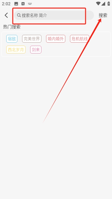 剧视界