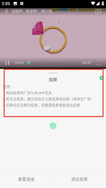 剧视界