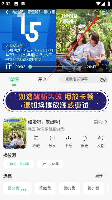 剧视界
