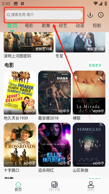 剧视界