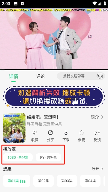 剧视界
