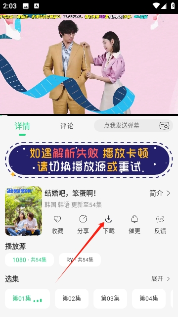 剧视界