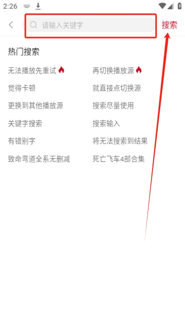哔嘀影视