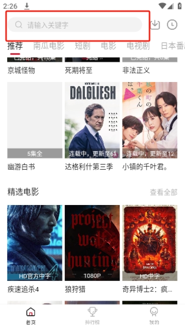 哔嘀影视
