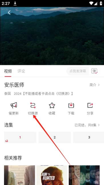 哔嘀影视