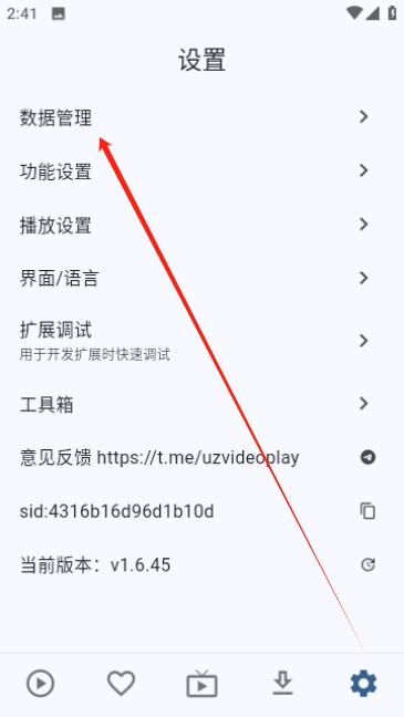 uz影视