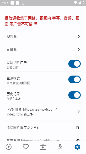 uz影视