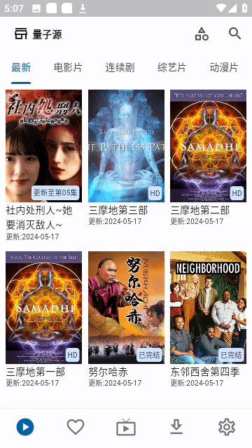 uz影视
