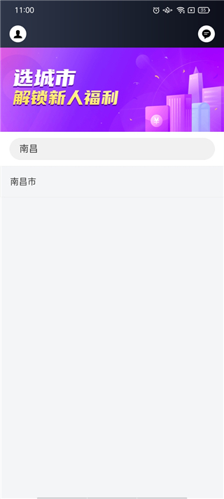 花小猪司机端