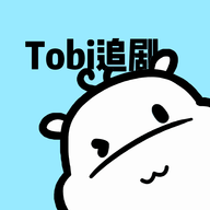 Tobi追剧