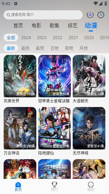 Tobi追剧