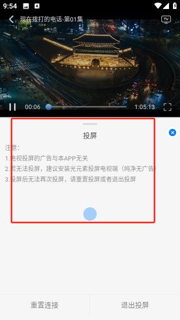 Tobi追剧