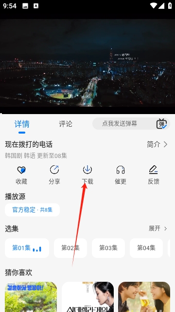 Tobi追剧