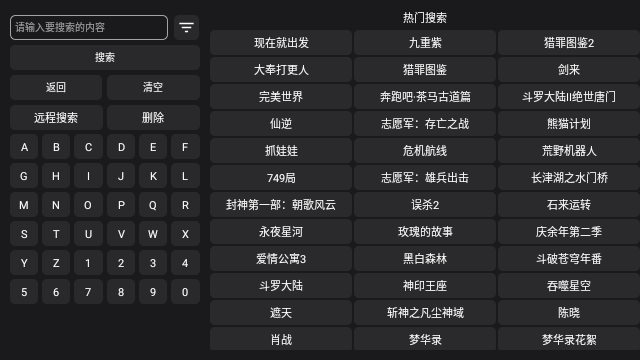 皮皮虾TV