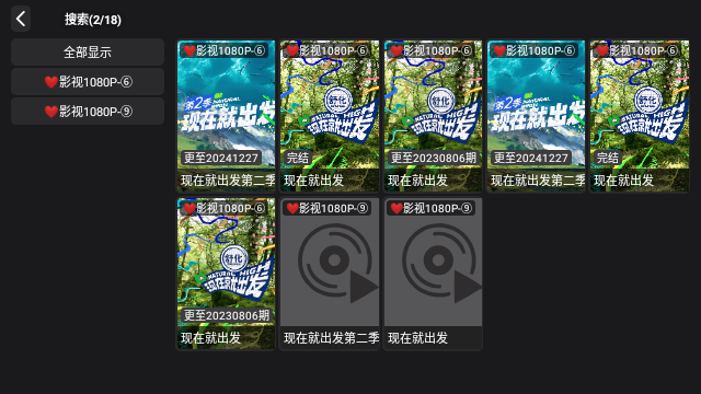 皮皮虾TV