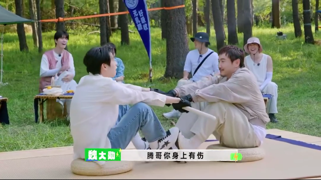 皮皮虾TV