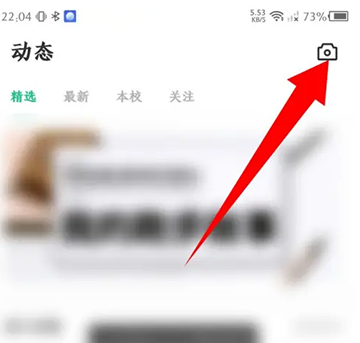 步道乐跑